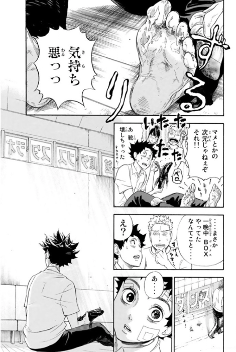 ボールルームヘようこそ